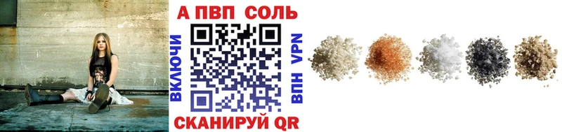 Alfa_PVP СК Верхоянск