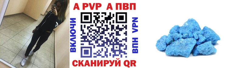 A PVP СК  МЕГА ССЫЛКА  Верхоянск 