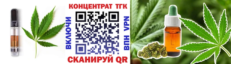 дарк нет Telegram  Верхоянск  Cannafood марихуана  купить наркотик 