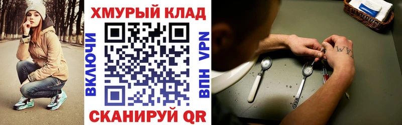 ГЕРОИН белый  Верхоянск 