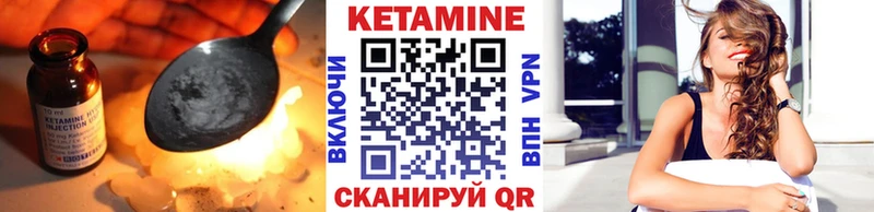 Кетамин ketamine Верхоянск
