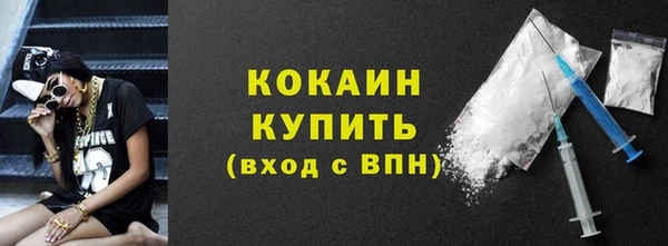 герыч Володарск
