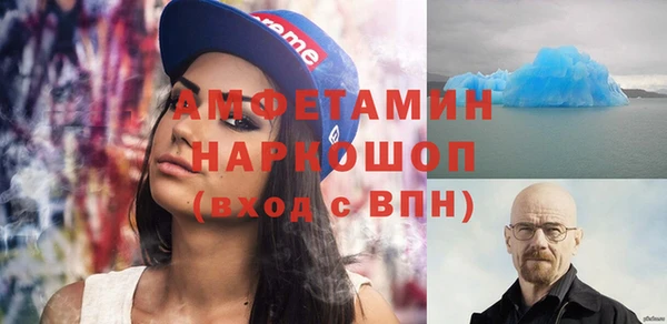 дживик Волоколамск