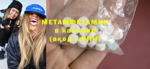 кокаин премиум Верея