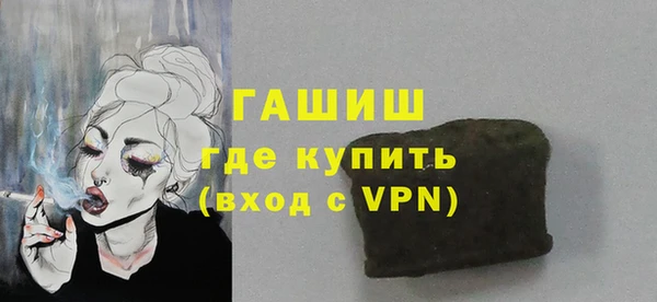 соль ск Верхний Тагил
