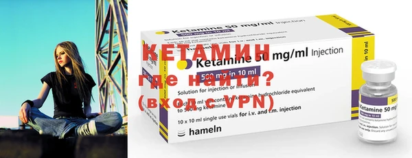 гашик Верхнеуральск