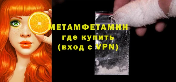 герыч Володарск