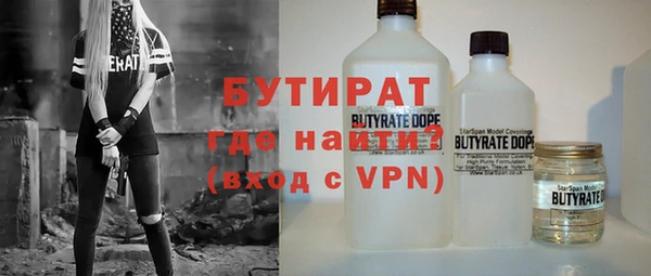 крисы Волосово