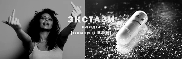 герыч Володарск