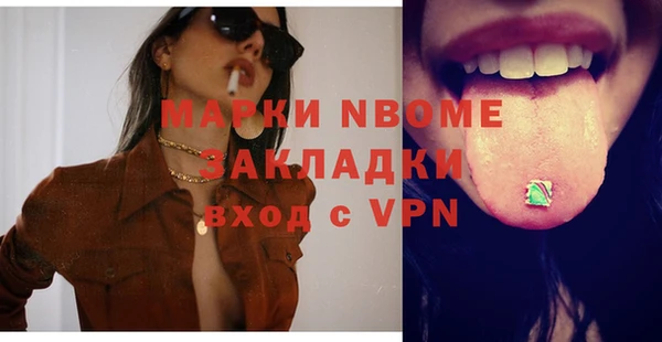 гашик Верхнеуральск