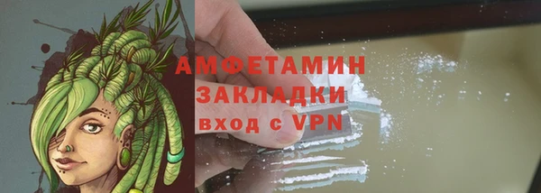 прущая мука Богородск