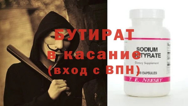 соль ск Верхний Тагил