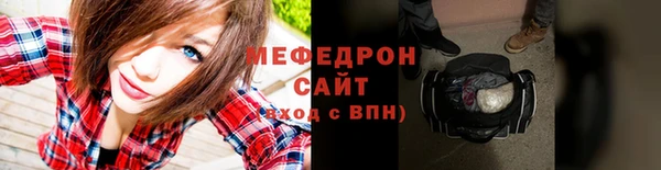 герыч Володарск