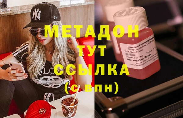 кокаин премиум Верея