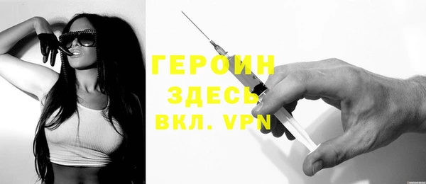 гашик Верхнеуральск