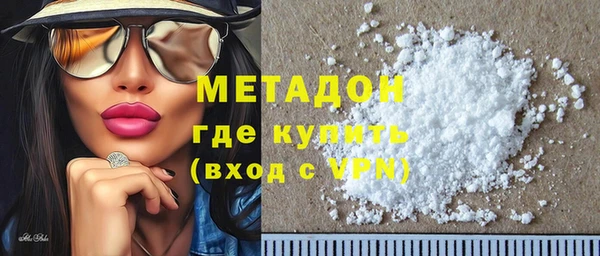 соль ск Верхний Тагил