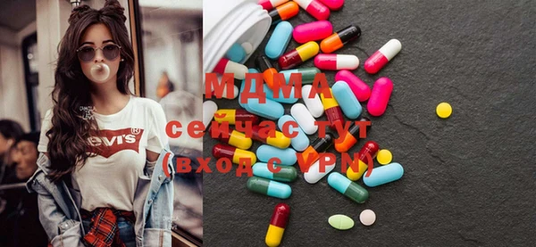 кокаин премиум Верея