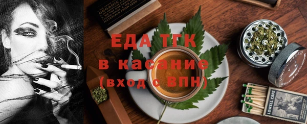 соль ск Верхний Тагил