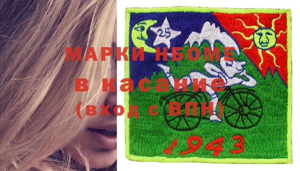 герыч Володарск