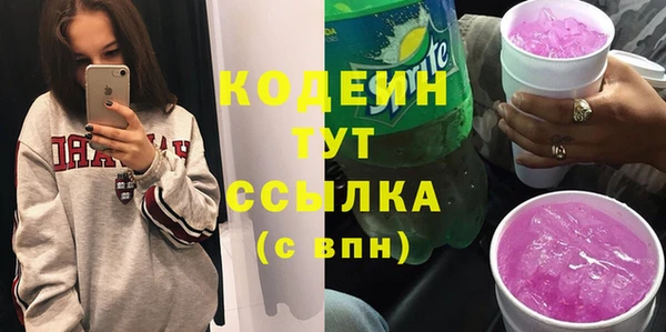 герыч Володарск