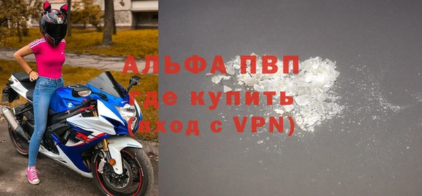 кокаин премиум Верея