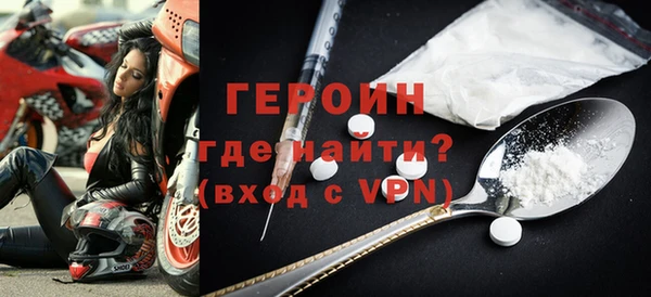 соль ск Верхний Тагил