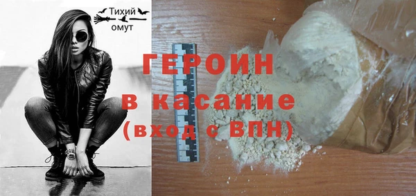 гашик Верхнеуральск