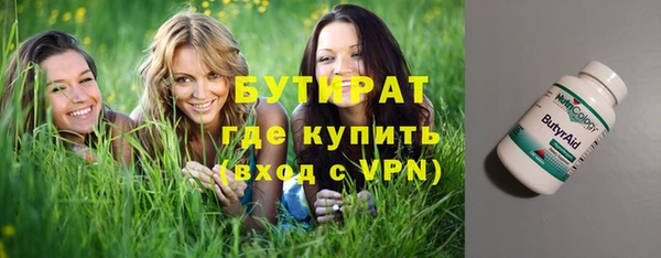 гашик Верхнеуральск