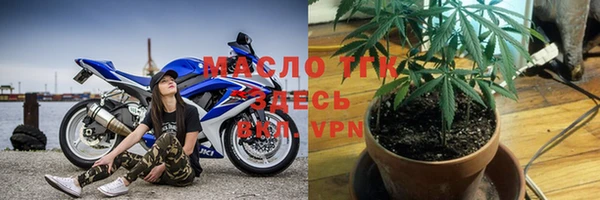 крисы Волосово