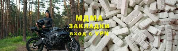 соль ск Верхний Тагил