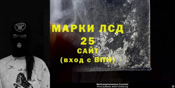 крисы Волосово