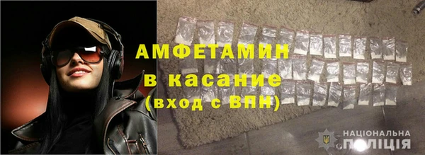герыч Володарск