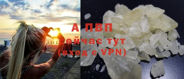 герыч Володарск