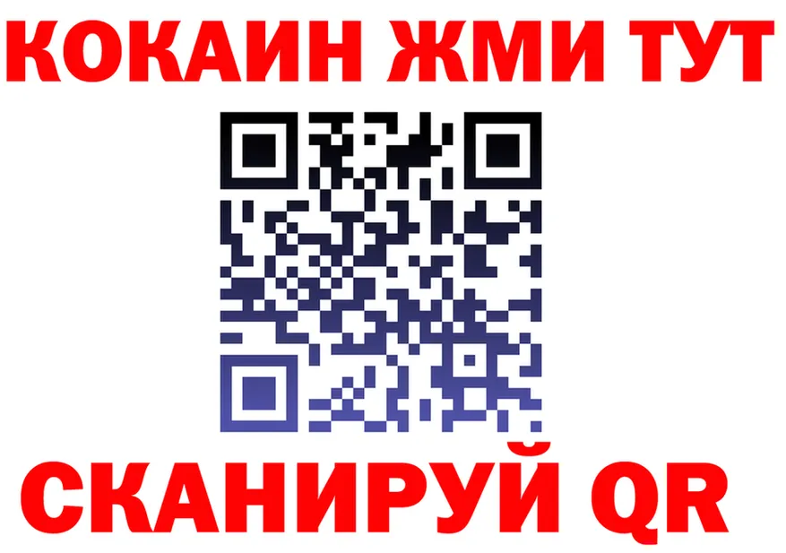Alfa_PVP СК вход даркнет KRAKEN Верхоянск
