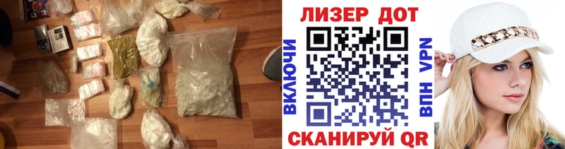 LSD-25 экстази ecstasy  hydra зеркало  Верхоянск  наркота 