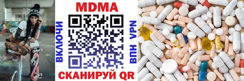 hydra зеркало  Верхоянск  МДМА молли  мориарти наркотические препараты  продажа наркотиков 