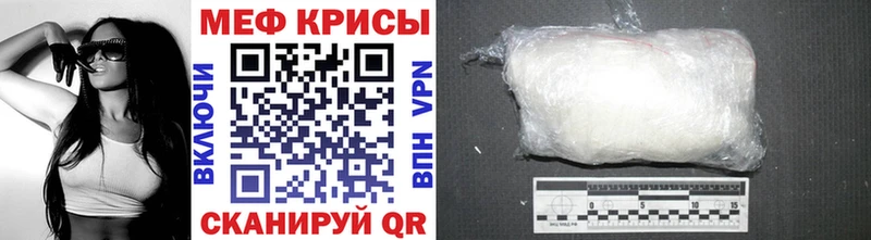 даркнет сайт  Верхоянск  Мефедрон мука 