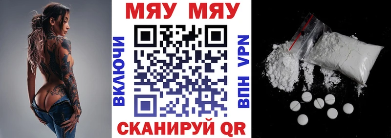 Мефедрон  Верхоянск