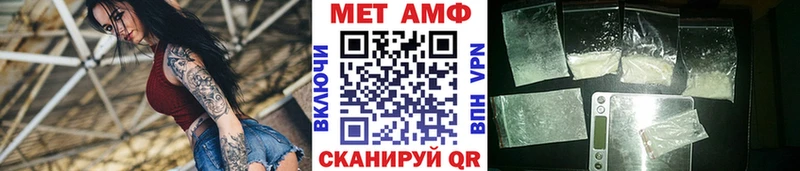 Метамфетамин Methamphetamine  купить закладку  Верхоянск 