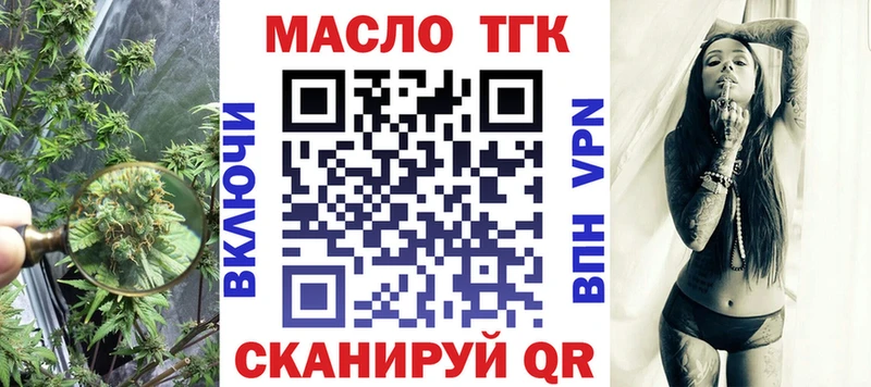 наркота Верхоянск площадка какой сайт Дистиллят ТГК THC oil