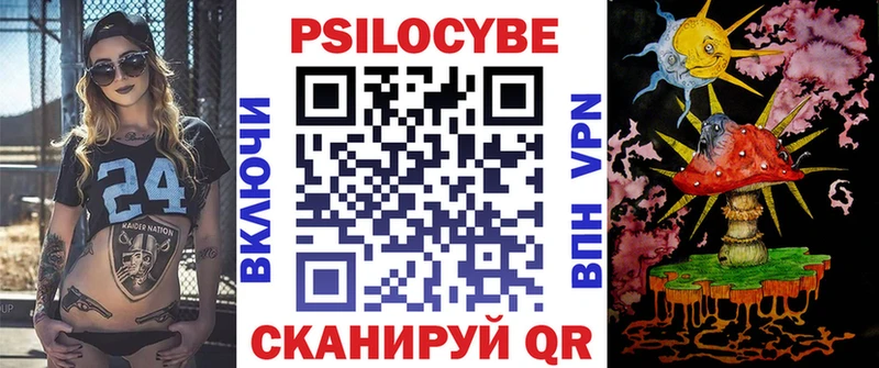 Псилоцибиновые грибы мухоморы  Верхоянск 