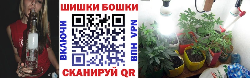 наркотики Верхоянск Марихуана семена